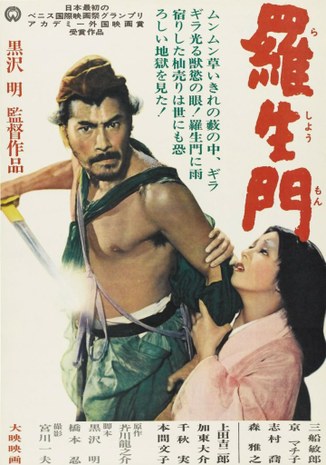 rashomon-166287858-large.jpg