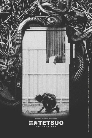 Tetsuo.jpg